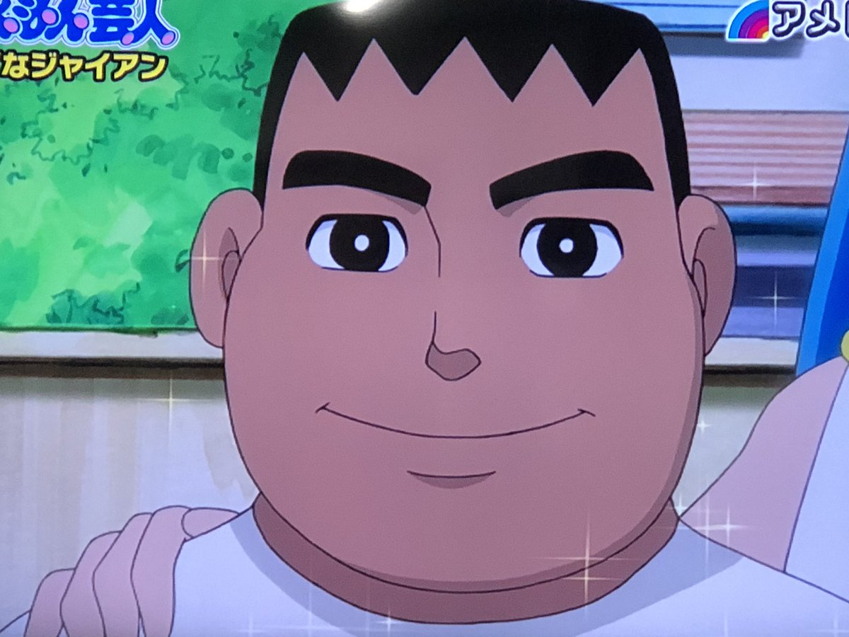 アメトーーク で ジャイアン が話題に 9ページ目 トレンドアットtv