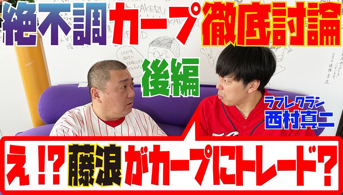 チャンネル けい ちょん