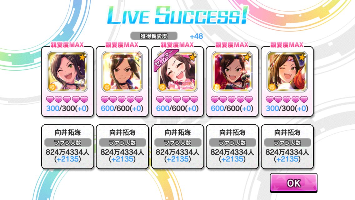 向井拓海生誕祭 たくみんの誕生日まとめ 13ページ目 Togetter 向井拓海生誕祭 たくみんの誕生日まとめ 13ページ目 Togetter