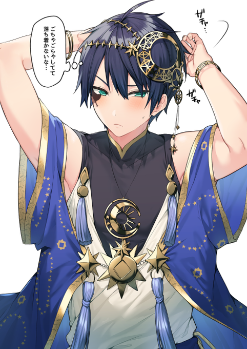 星送りのtwitterイラスト検索結果 古い順