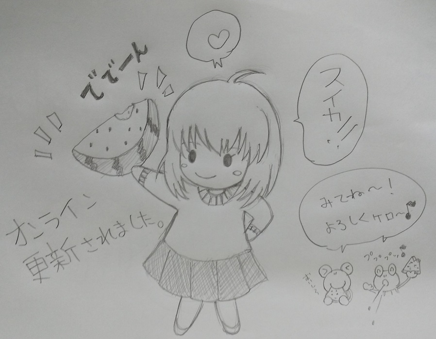 雨蛙ミドリ A Twitter コミック更新のお知らせ 本日 マンガボックスにてオンラインの最新話が更新されました よろしくお願いします T Co Am6aoclyk9 どうでもいい話ですが 朝霧さんの例のコマを見てこういう場所で腹痛きたら嫌だなと思ってしまいました 雨蛙ミドリ A Twitter コミック更新のお知らせ 本日 マンガボックスにてオンラインの最新話が更新されました よろしくお願いします T Co Am6aoclyk9 どうでもいい話ですが 朝霧さんの例のコマを見てこういう場所で腹痛きたら嫌だなと思ってしまいました