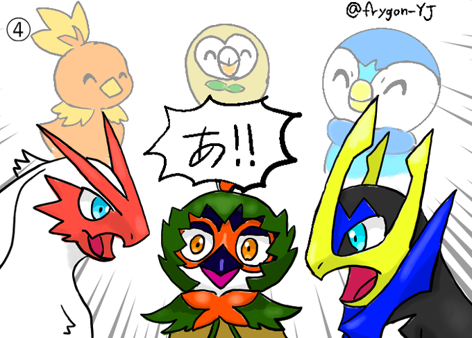 鳥御三家のtwitterイラスト検索結果 鳥御三家のtwitterイラスト検索結果