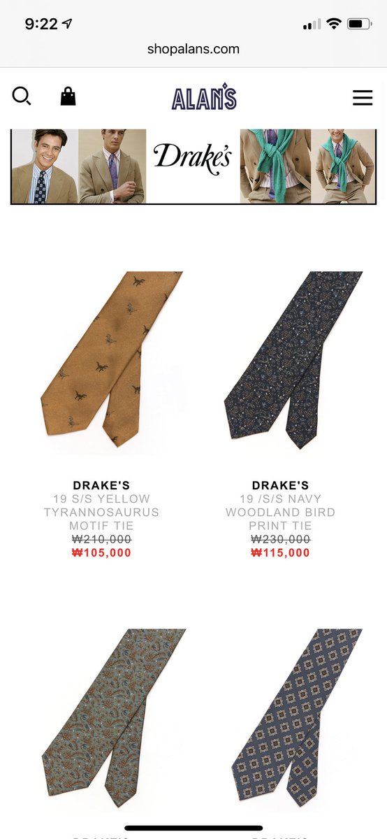 알란스에서 온라인샵을 만들었는데 할인 많이 하네요. 오오