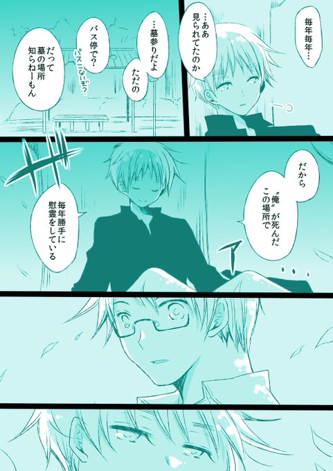 Popular Tweets Of はちぽち 3 Whotwi Graphical Twitter Analysis