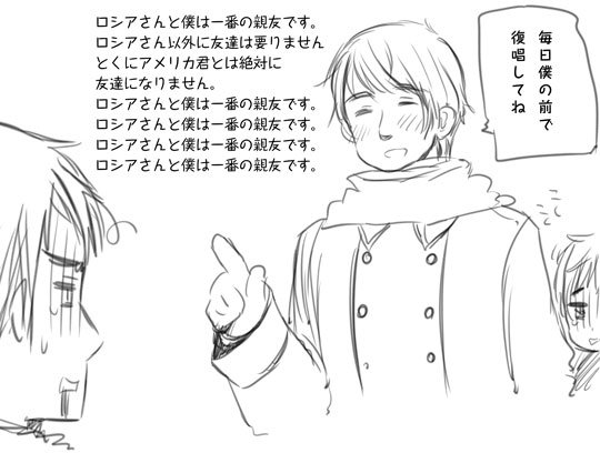画像まとめ ヘタリア 16ページ目 アニメレーダー