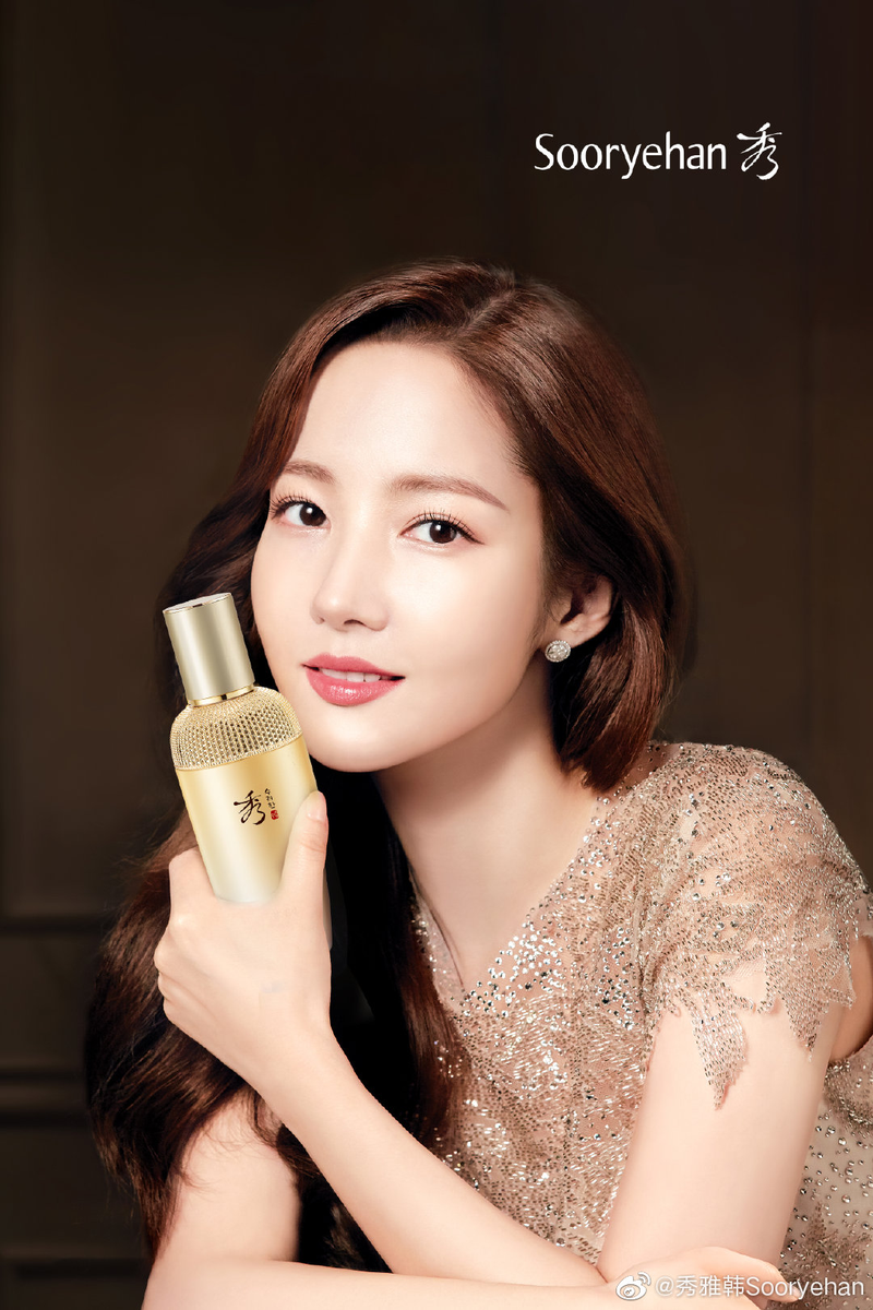 PMYBrasil's tweet photo. [#UPDATE] 05.08.20 | Atualizaçao da Sooryehan no weibo com a MinYoung 

#ParkMinYoung #朴敏英 #박민영 https://t.co/zzGiDr1avX