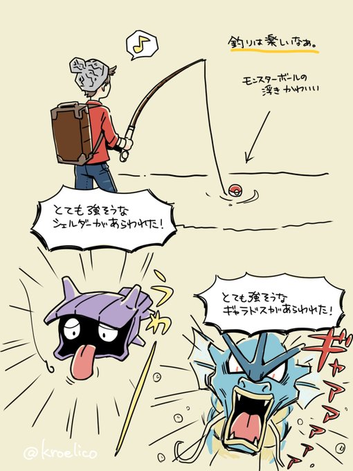 とても強そうなポケモン とても強そうなポケモン