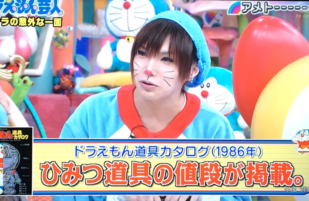 アメトーーク で ドラえもん芸人 が話題に 9ページ目 トレンドアットtv