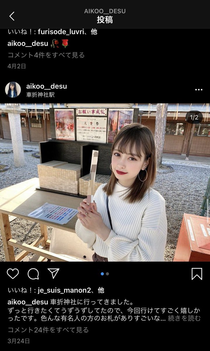 タグ 山下智久 の注目ツイート 6ページ目 メガとんトラック