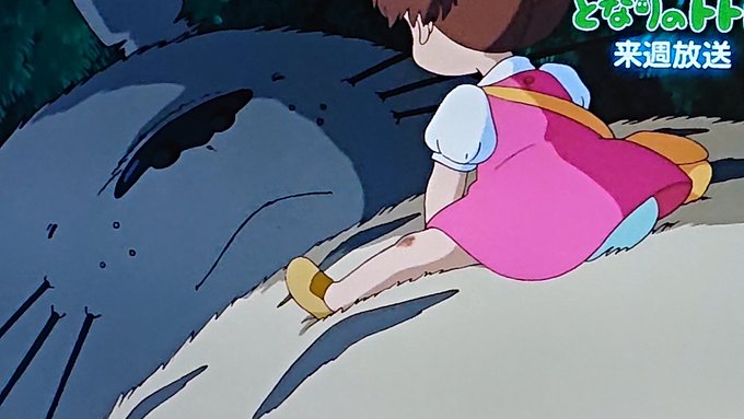 トトロはなんの動物 ミミズク トロールなどモチーフや本名から考察 アニツリー