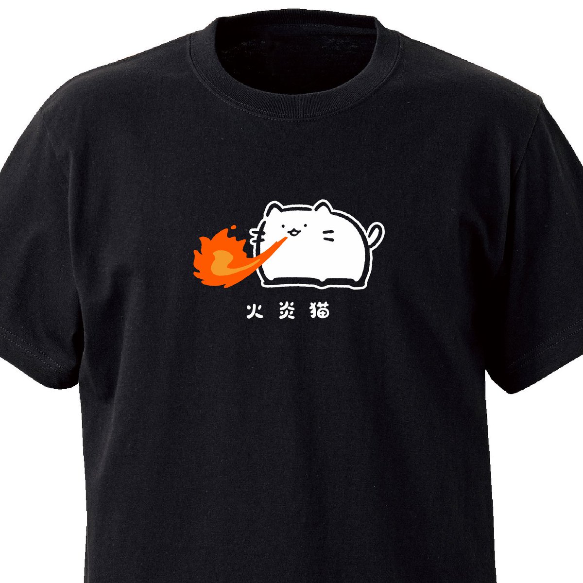 shirt white background fire simple background white shirt cat no humans  illustration images