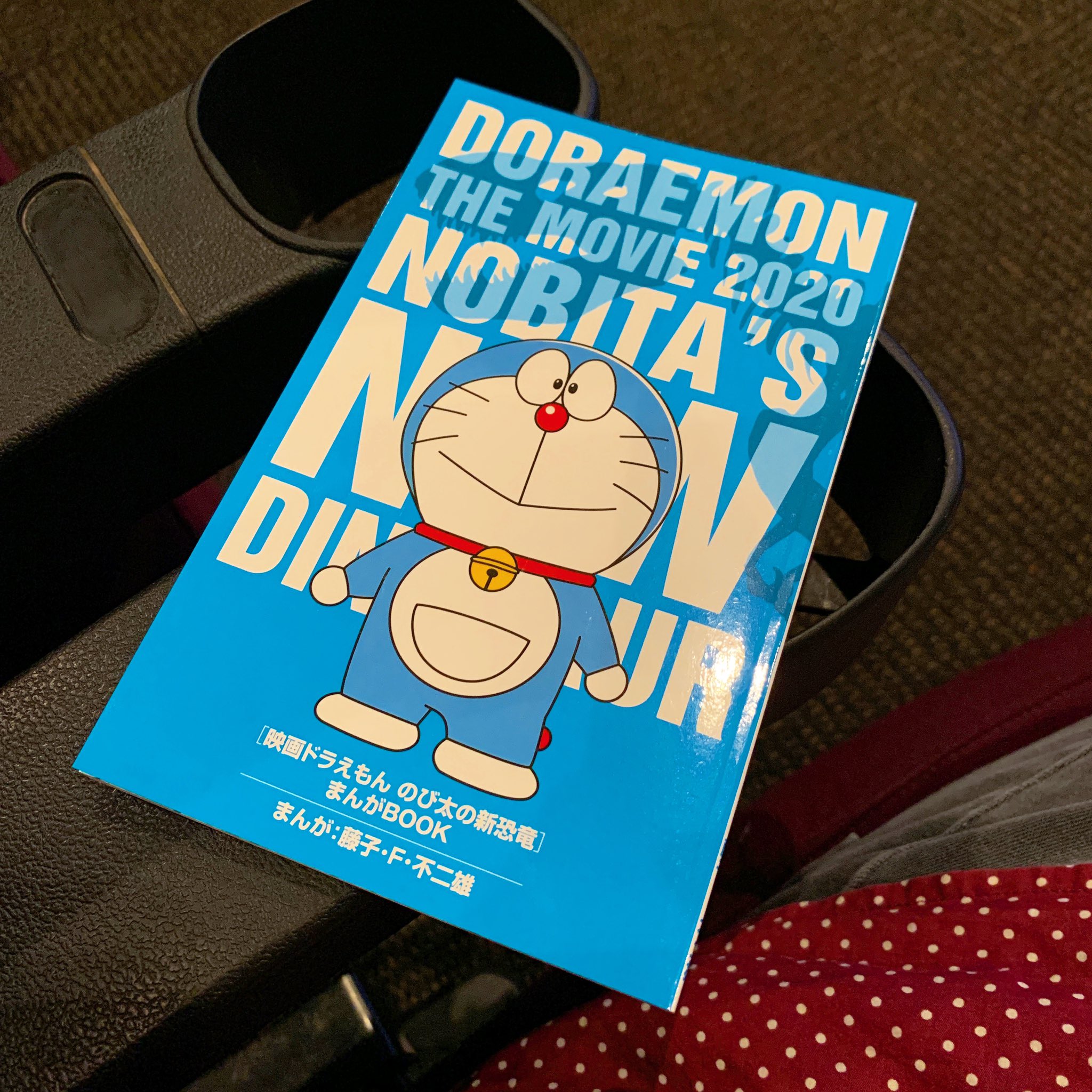 としお 今から横浜ブルク13で 映画ドラえもん のび太の新恐竜 観るよ ドラえもん Doraemon のび太の新恐竜 Yokohama 横浜 みなとみらい ブルク13 T Co Co1cwa6c2z Twitter
