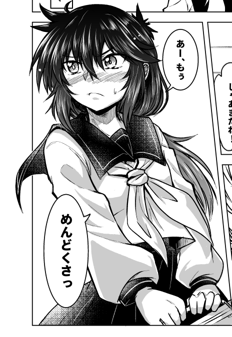 可愛く描けた気がする 