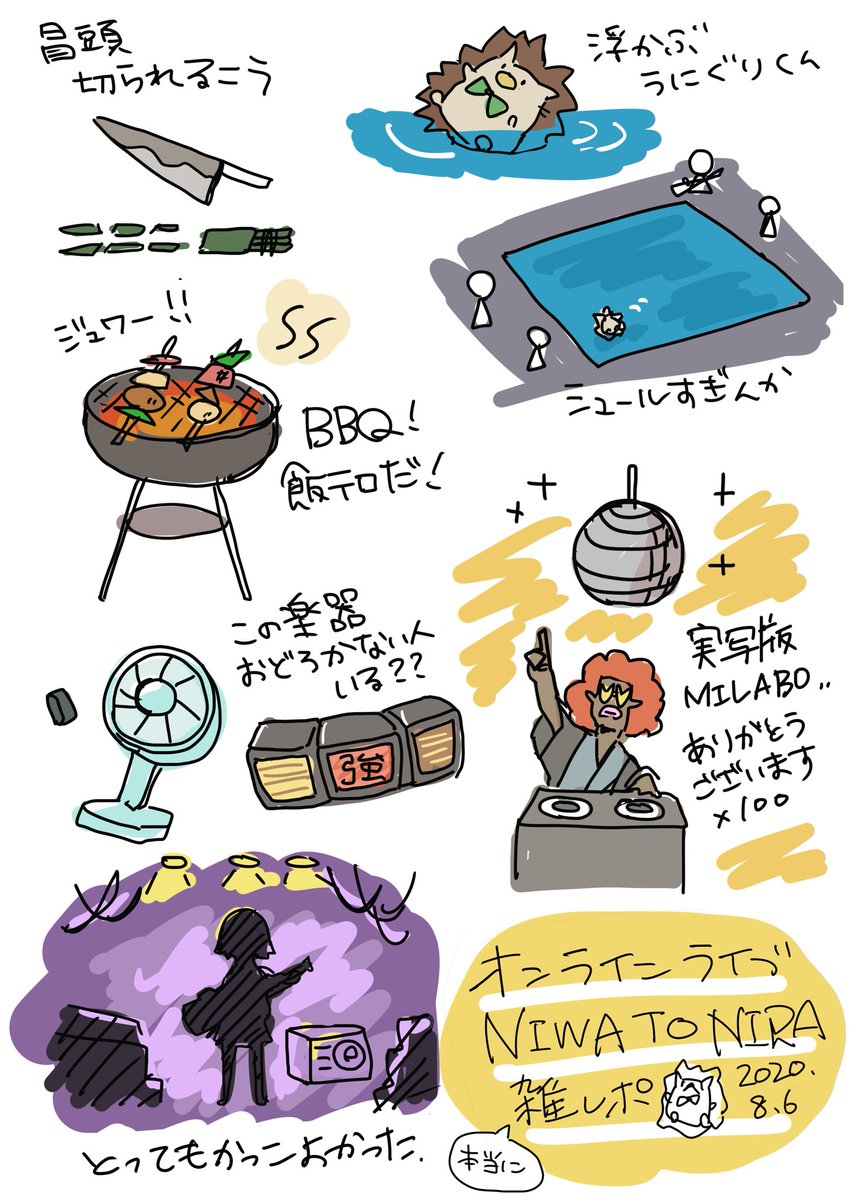 昨日のオンラインライブの雑レポ(ほんとに雑ですいません)
音楽が最高なのはもちろん 視覚的なとこをほんとに少しだけ
楽しい時間をありがとうございました🙏
#ずっと真夜中でいいのに