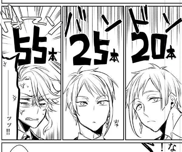 こういうノリ 