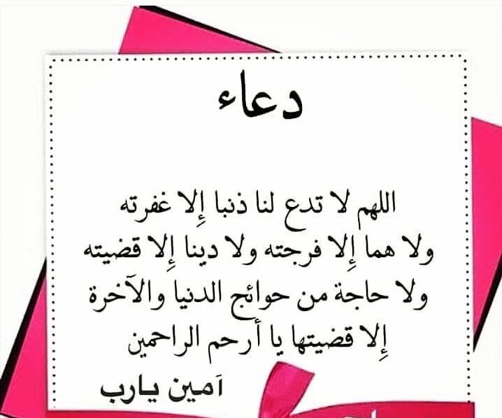 ..حمد ابن قمرا المري (@alnader_112233) on Twitter photo 