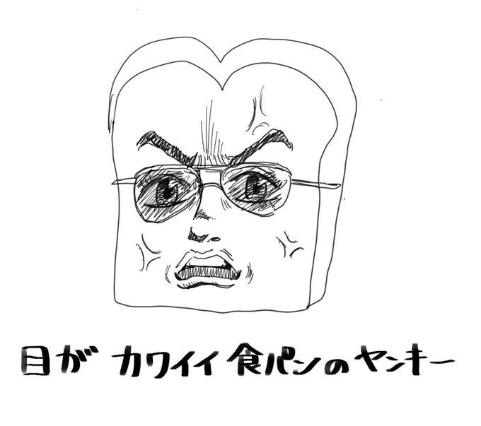 今日漫画全然上手く描けないけど何かTwitterに絵をあげなきゃと言う苦しみの結果生まれた絵。 