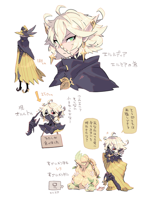 ばけのかわ https://t.co/7HoL398igL 