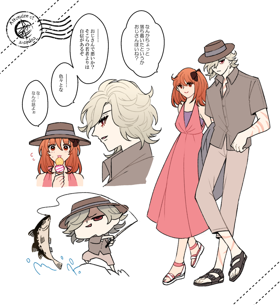 エドぐだ♀旅衣装～!! 