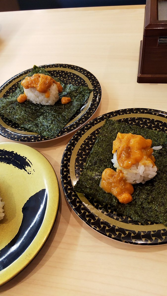 平日90円