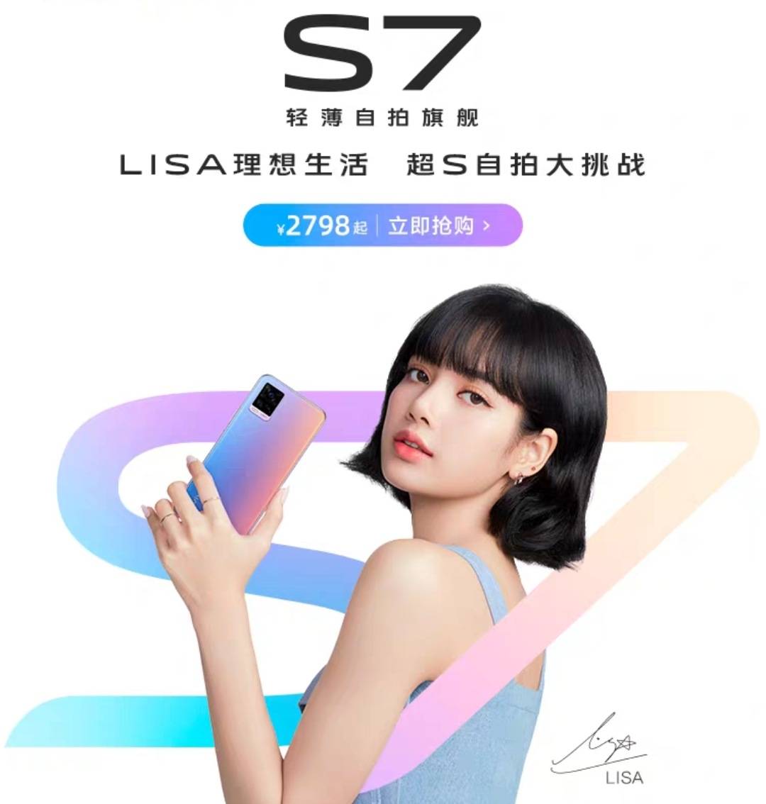 lalisabrasil's tweet photo. 07.08.20 • FOTOS | Lisa na página oficial da VIVO no Taobao. LISA Porta-voz do VIVO S7 💙

cr.  kimhanask

#LISAforvivoS7 #BLACKPINK #LISA #ลิซ่า #LALISA @BLACKPINK https://t.co/icZ2lIw94J