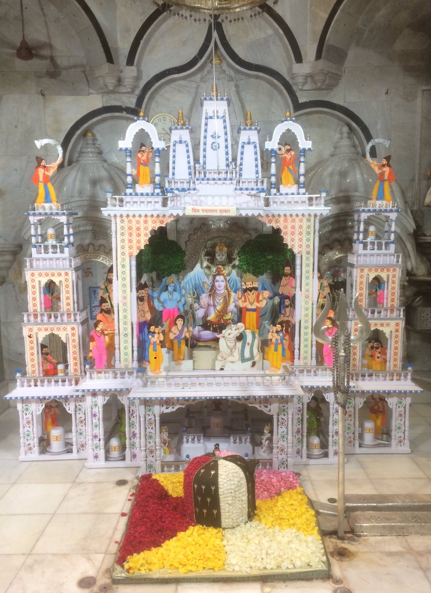 SbpTemple's tweet photo. 🙏🏻ॐ नमः शिवाय 🙏🏻
आज की १५ वी घी पूजा 
दिन :- शुक्रवार
ता :-०७-०८-२०२०
 || शिव पंचायतन दरबार ||
        🙏🏻*हरि ओम्*🙏🏻 #BabulnathMandir https://t.co/czaioBv882