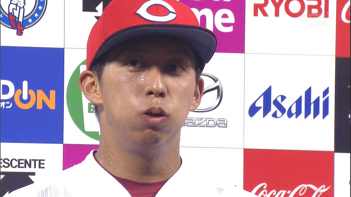 カープまにあ バリバリバ リ鯉 プロ初スタメン初安打初打点 羽月 この場に立ってることが考えられなくて とても はい ありがとうございます 初ヒーローインタビュー T Co Wtarrevogj Carp カープ 羽月隆太郎 カープまにあ バリバリバ リ鯉 プロ初スタメン初安打初打点 羽月 この場に立ってることが考えられなくて とても はい ありがとうございます 初ヒーローインタビュー T Co Wtarrevogj Carp カープ 羽月隆太郎