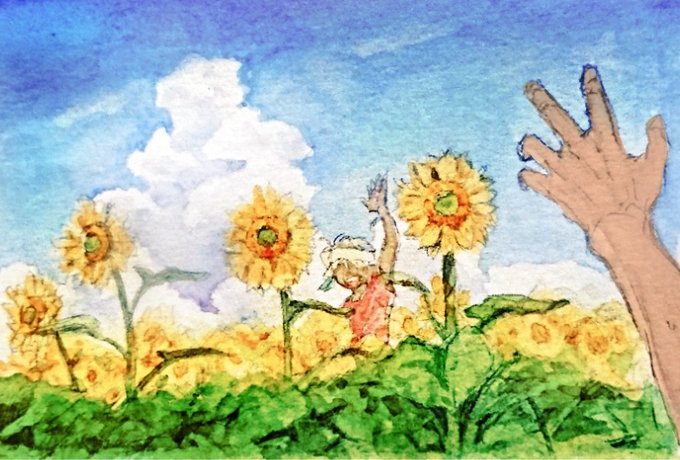 ひまわり畑のtwitterイラスト検索結果 古い順
