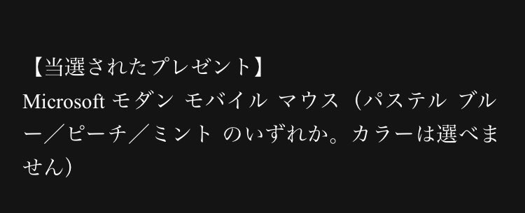 Nqi_Keynote's tweet image. #decode20 の感謝企画に当たったぞ〜！！！
マウスだ〜〜〜〜！！！
届い......ん？？？？？？？