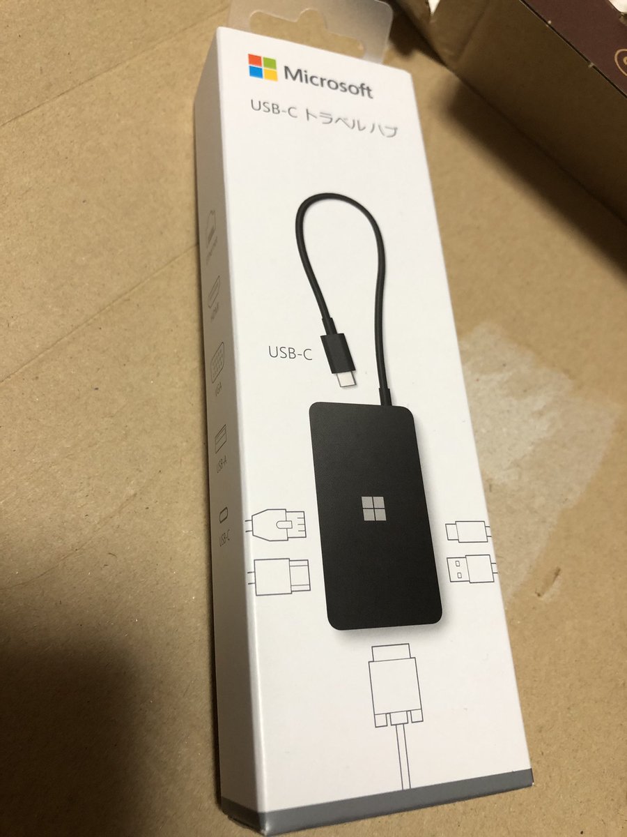 Nqi_Keynote's tweet image. #decode20 の感謝企画に当たったぞ〜！！！
マウスだ〜〜〜〜！！！
届い......ん？？？？？？？