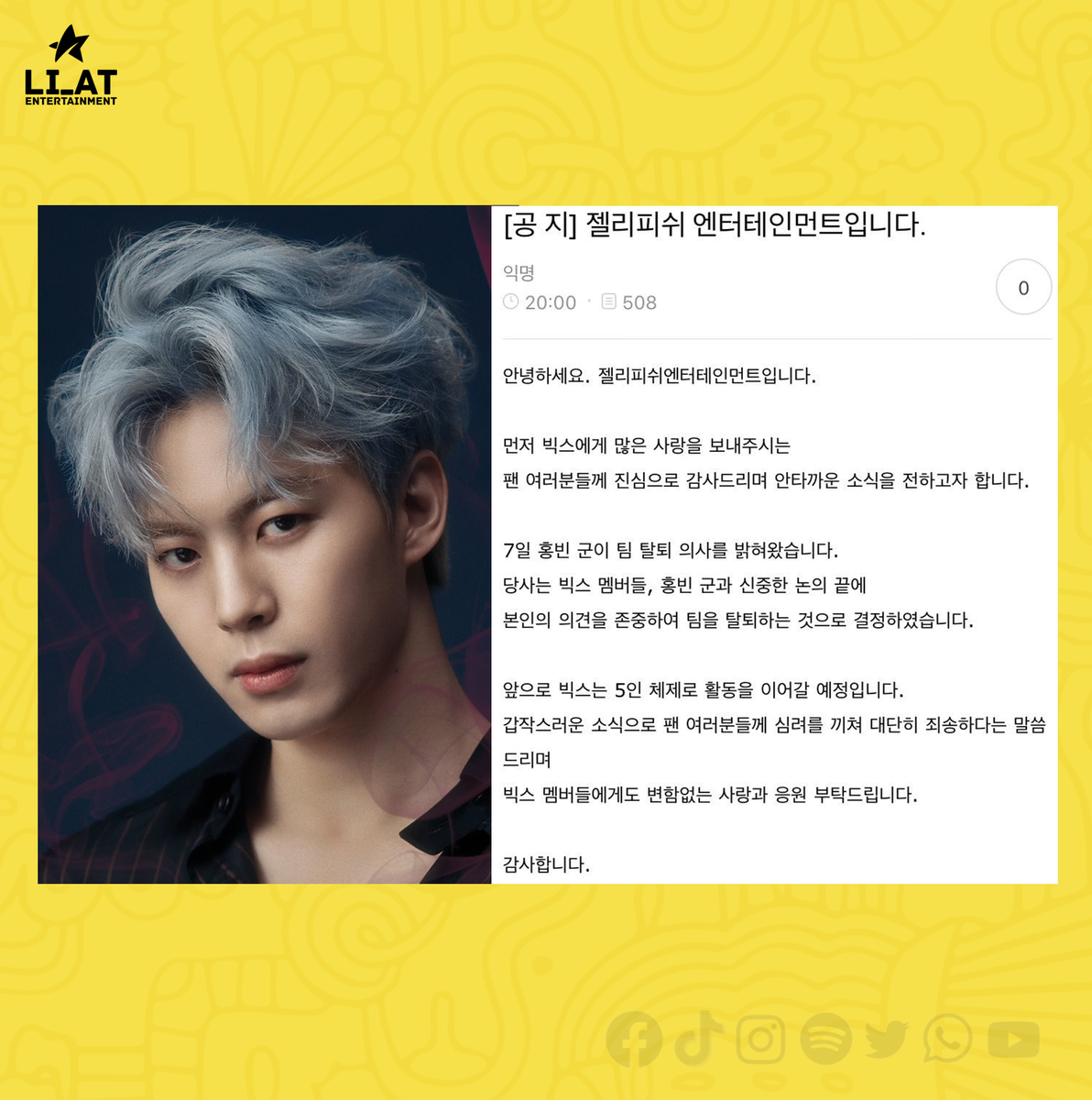 Li_atEnt's tweet photo. Hongbin de VIXX deja la agrupación, continuarán como quinteto anunció hace unos minutos la agencia Jellyfish Entertainment.
.
.
#vixx #빅스 #hongbin #홍빈 #vixxhongbin #hongbinvixx #Jellyfish #JellyfishEntertainment #kpop #kpopnews https://t.co/dEZzASyFOk
