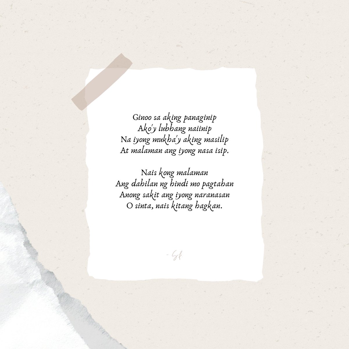 ♡ (@vincereamor) / Posts / X, image size:1200x1200