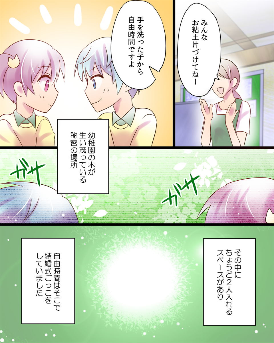 恋エピ 公式 無料恋愛漫画サイト 新しい動画を公開しました 今日は2本立て T Co Dcny5syptw 作画 吉尾きくよし Ki9440 桜井桃香 Sakurai Momoka キャスト 七瀬真結 Aria Aya1 酒味たろう T Co Lhivkapqjx