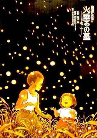火垂るの墓のtwitterイラスト検索結果 古い順 火垂るの墓のtwitterイラスト検索結果 古い順