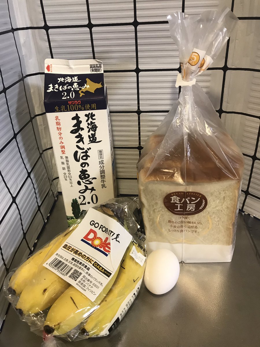 ひょう バナナの日 にふさわしい ジョジョ飯 ジョジョ3部の ミルクと卵黄とバナナとパンのベビーフード 赤ちゃん でも食べていいパンケーキ のような味です もちろん大人もポルナレフみたいに食べちゃっていいよ ひょう バナナの日 にふさわしい ジョジョ飯 ジョジョ3部の ミルクと卵黄とバナナとパンのベビーフード 赤ちゃん でも食べていいパンケーキ のような味です もちろん大人もポルナレフみたいに食べちゃっていいよ