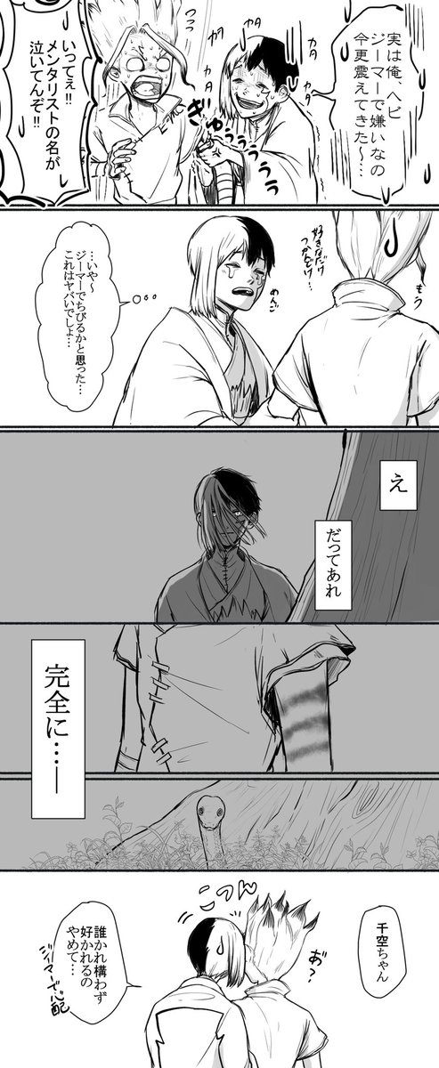 ② 