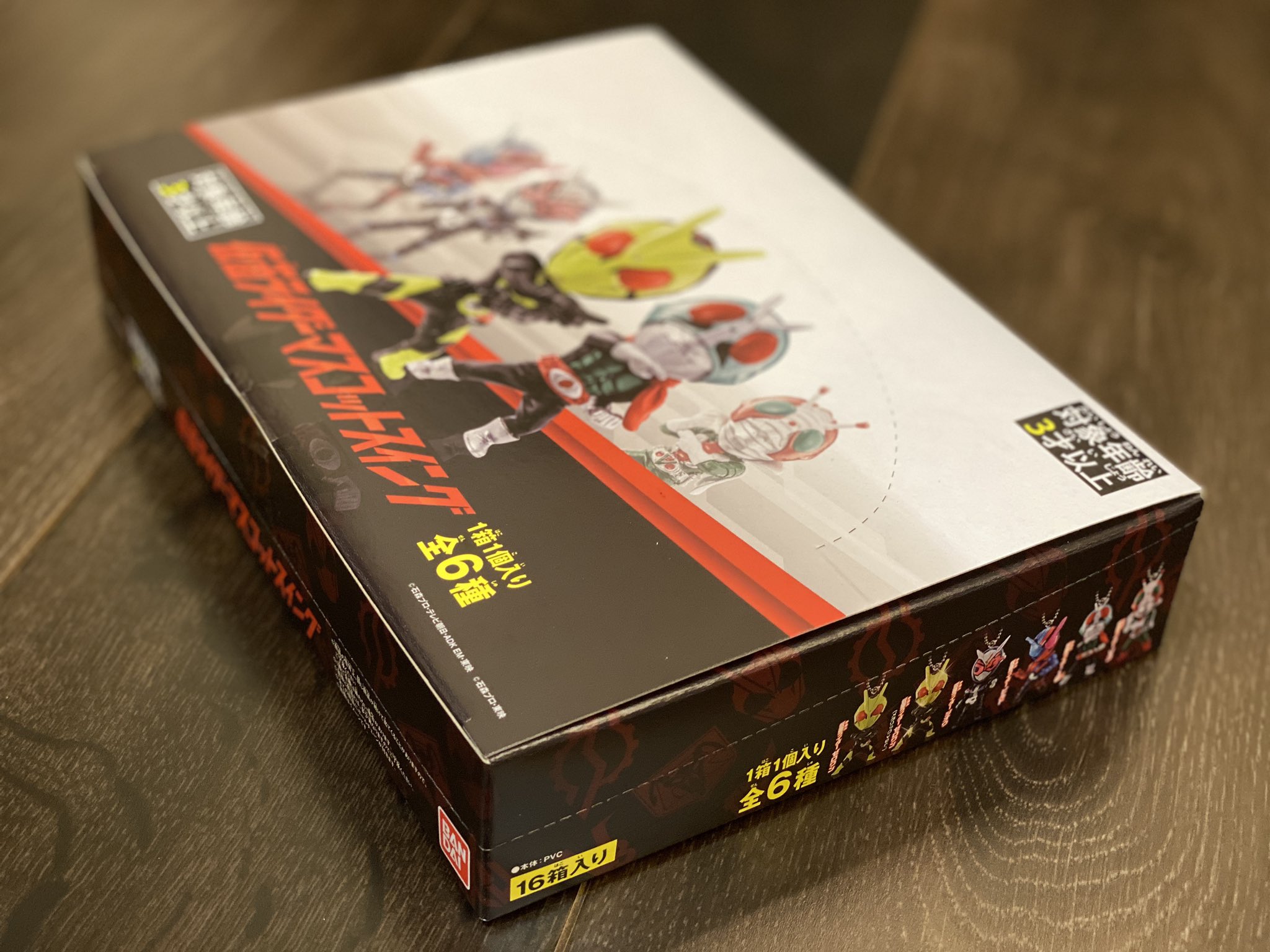 Amanonライダー on X: 