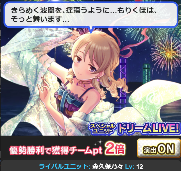 日刊関裕美 ワンステップスライブday2 年8月7日 3ページ目 Togetter 日刊関裕美 ワンステップスライブday2 年8月7日 3ページ目 Togetter