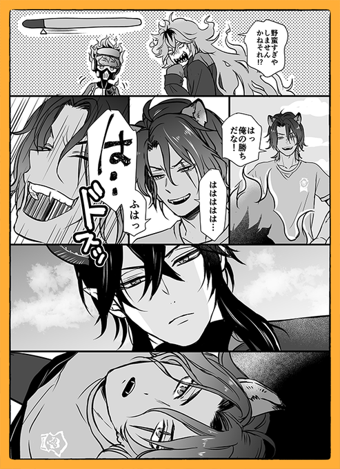 【マレレオ】のつもり バトルに勝利するとふんぞりかえって高笑いする人(20)かわいいね 