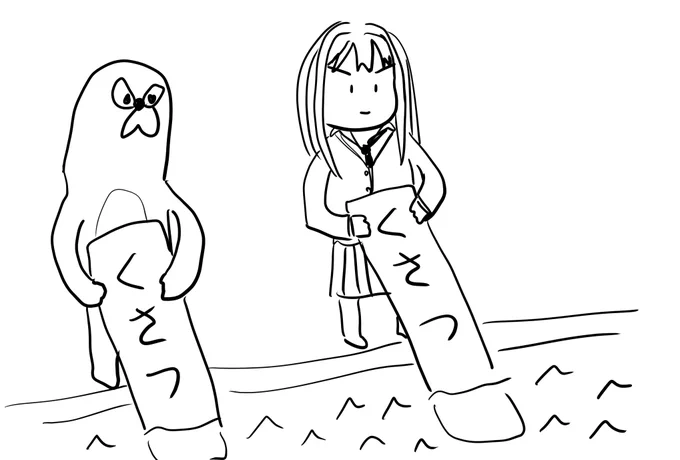 りんムジ 草津温泉 