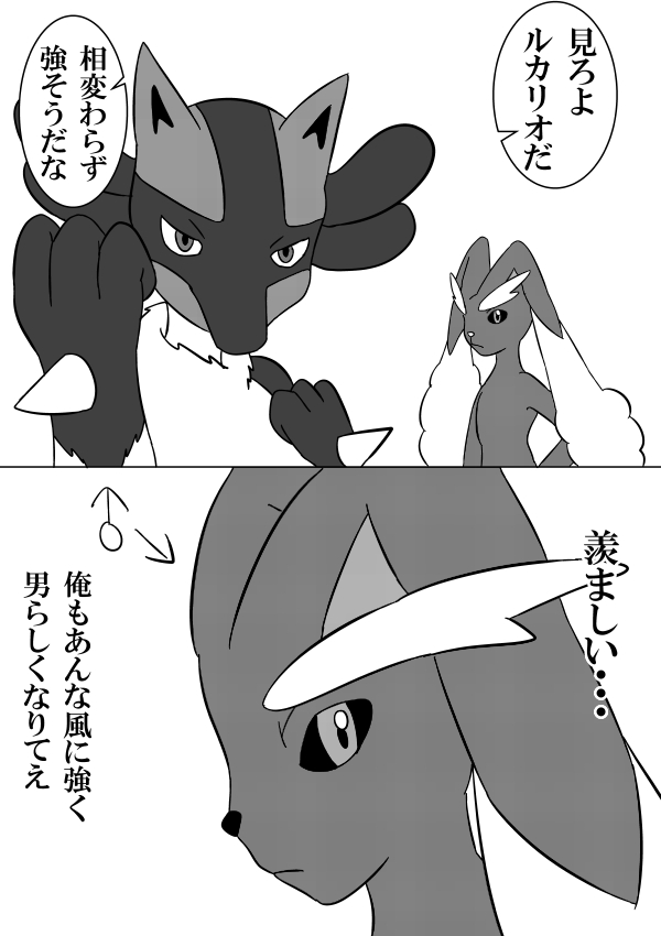 こういうのが見たいので誰か描いてください
#ポケモン
#絵描きさんと繋がりたい 