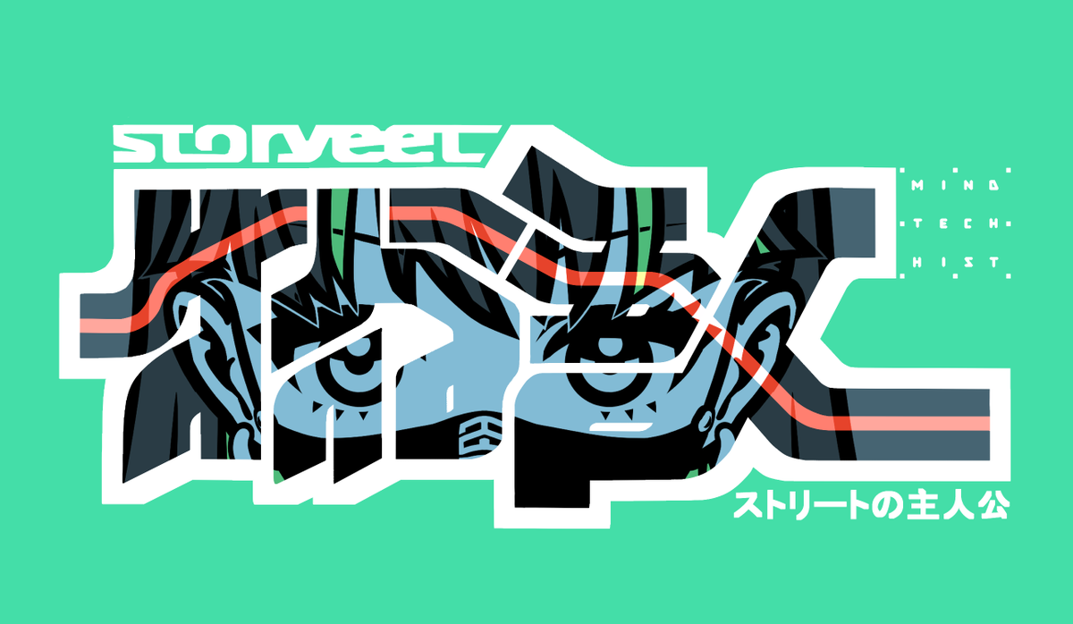 賜蠕くむぎ Auf Twitter とにかく自分が欲しいtシャツ と思って描きました 工業系のデザイン 日本語や漢字 かわいい女の子 カラーにあわせて白ブチと黒ブチをどうぞ Wego放課後アート部