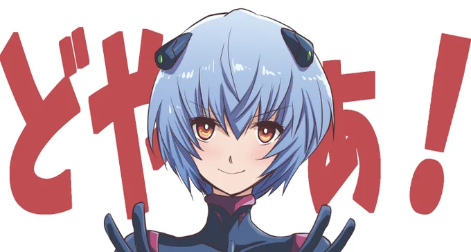 描いてて楽しい(小学生並みの感想 