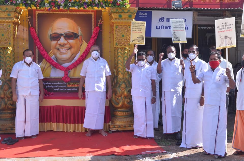 MpVelusamy's tweet photo. நமது உயிரினும் மேலான தமிழினத்தலைவர், முத்தமிழறிஞ���் டாக்டர்.கலைஞர் அவர்களின் இரண்டாம் ஆண்டு புகழஞ்சலி. https://t.co/QI8Nz2pjy7