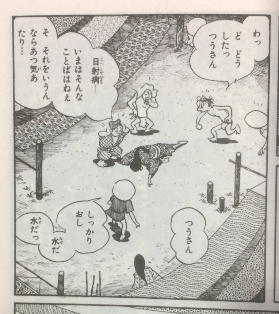 Cyclone Twitterren 石森章太郎 宮本武蔵 日射病 いまはそんなことばはねえ そ それをいうんならあつ気あたり 唐突にメタ台詞 しかし今や日射病よりも熱中症の方をよく聞くな T Co Cb7jzjfyvj Twitter Cyclone Twitterren 石森章太郎 宮本武蔵 日射病 いまはそんなことばはねえ そ それをいうんならあつ気あたり 唐突にメタ台詞 しかし今や日射病よりも熱中症の方をよく聞くな T Co Cb7jzjfyvj Twitter