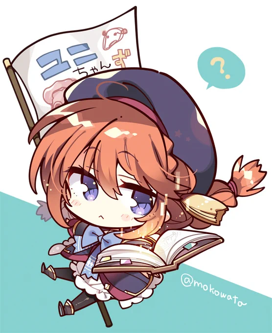 ユニパイセン 