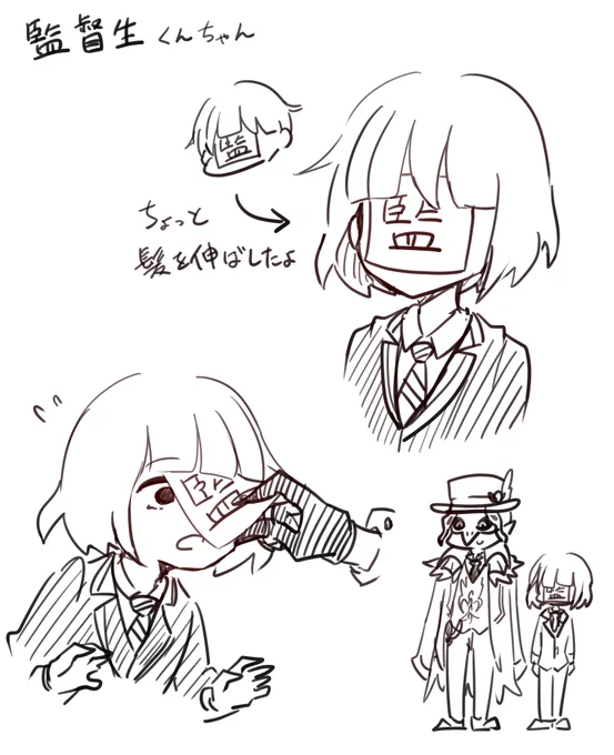 自分用メモ(⚠️監督生) 