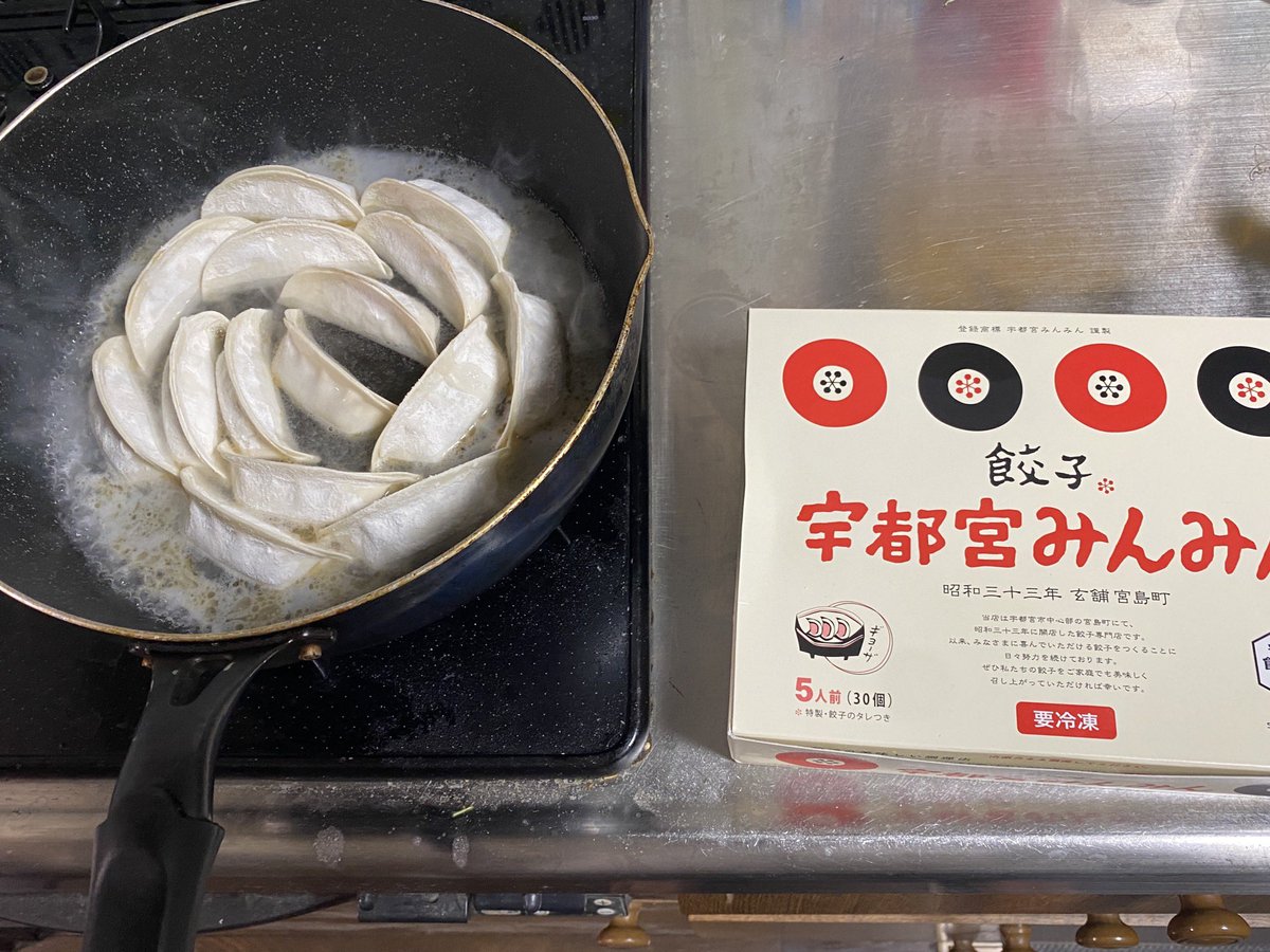 鰐 Wani 冷凍餃子は宇都宮みんみんが世界一美味い 俺はこれ食う為に定期的に宇都宮に行っては店舗で食べてから15人前買って帰って全部自分で食う 全ての冷凍餃子を過去にする餃子 宇都宮みんみん お取り寄せでも買えるから買ってみろ 鰐 Wani 冷凍餃子は宇都宮みんみんが世界一美味い 俺はこれ食う為に定期的に宇都宮に行っては店舗で食べてから15人前買って帰って全部自分で食う 全ての冷凍餃子を過去にする餃子 宇都宮みんみん お取り寄せでも買えるから買ってみろ