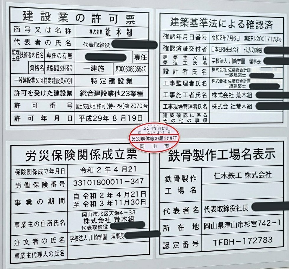 新条 川崎医療短期大学 校舎棟改築工事 まさかの中山下校舎 新築 松島の丘の上短大が 川崎病院 チューセイパーキング跡地 8 7撮影 赤灯がいっぱい回ってると思って近づいたら 移動中のad事故処理車 2台 新条 川崎医療短期大学 校舎棟改築工事 まさかの中山下校舎 新築 松島の丘の上短大が 川崎病院 チューセイパーキング跡地 8 7撮影 赤灯がいっぱい回ってると思って近づいたら 移動中のad事故処理車 2台