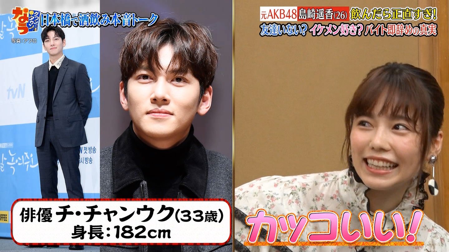 ともる 在 Twitter 上 ぱるさんが好きな俳優さん ダウンタウンなう 島崎遥香 ぱるる T Co Dm84zwnk7j Twitter